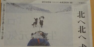 林祐介写真展